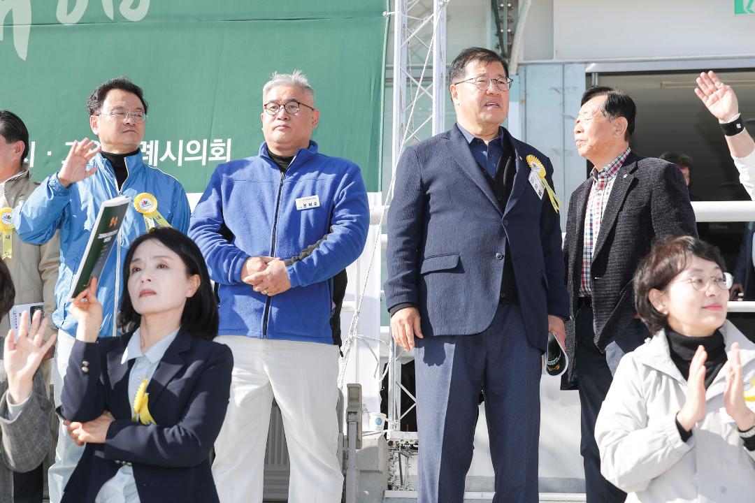 20251101_[9대]제1회 범고양시민 한마음 체육대회