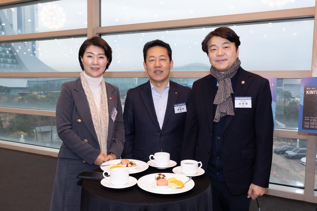 20251127_[9대]킨텍스 앵커호텔 착공 기념식