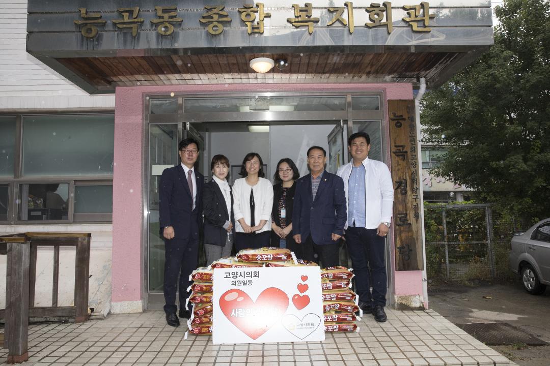 '20180920_[8대]추석맞이 사회복지시설 위문' 게시글의 사진(2) '20180920_[8대]추석맞이 사회복지시설 위문037.jpg'