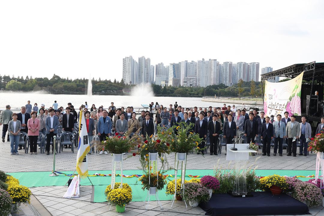 '20240930_[9대]2024 고양가을 꽃축제 개막식' 게시글의 사진(29) '0G5A2467.jpg'