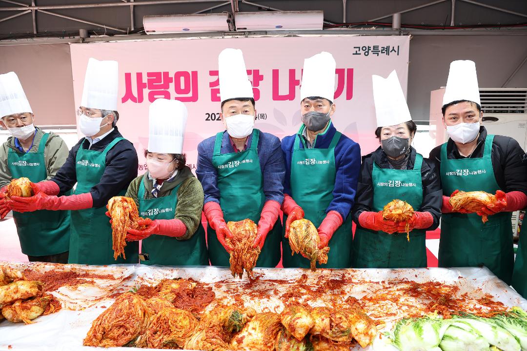 '20221124_[9대]사랑의 김장담그기 행사 개최' 게시글의 사진(20) '5 (김영식 조현숙 이철조).jpg'