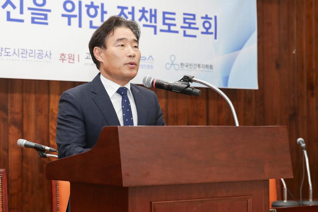 '20241115_[9대]제2회 GU 정책토론회' 게시글의 사진(7) '7.jpg'