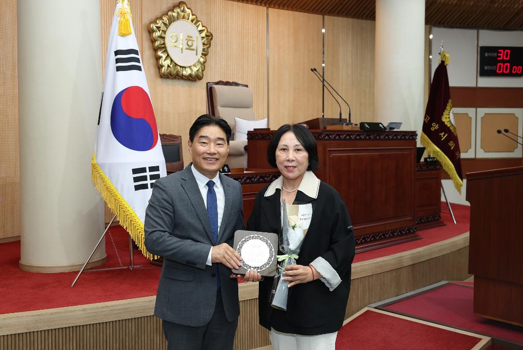 20260619_[9대]제9대 고양특례시의회 의정활동 마무리 기념식