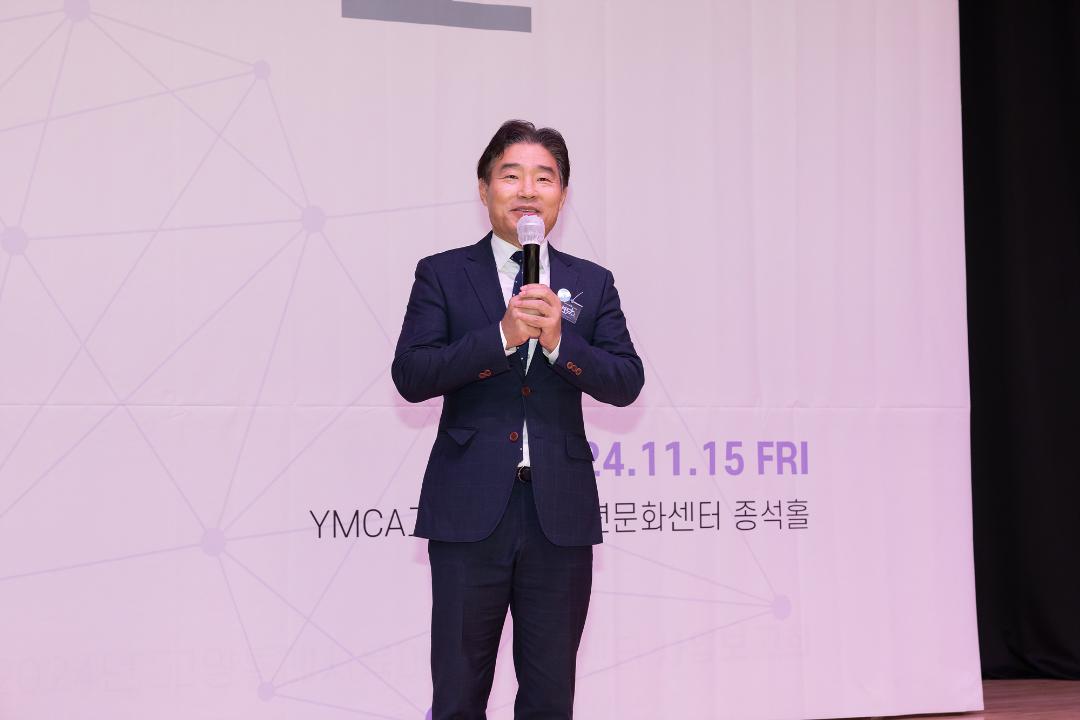 '20241115_[9대]2024년 고양특례시육아종합지원센터 사업보고회' 게시글의 사진(4) '4.jpg'