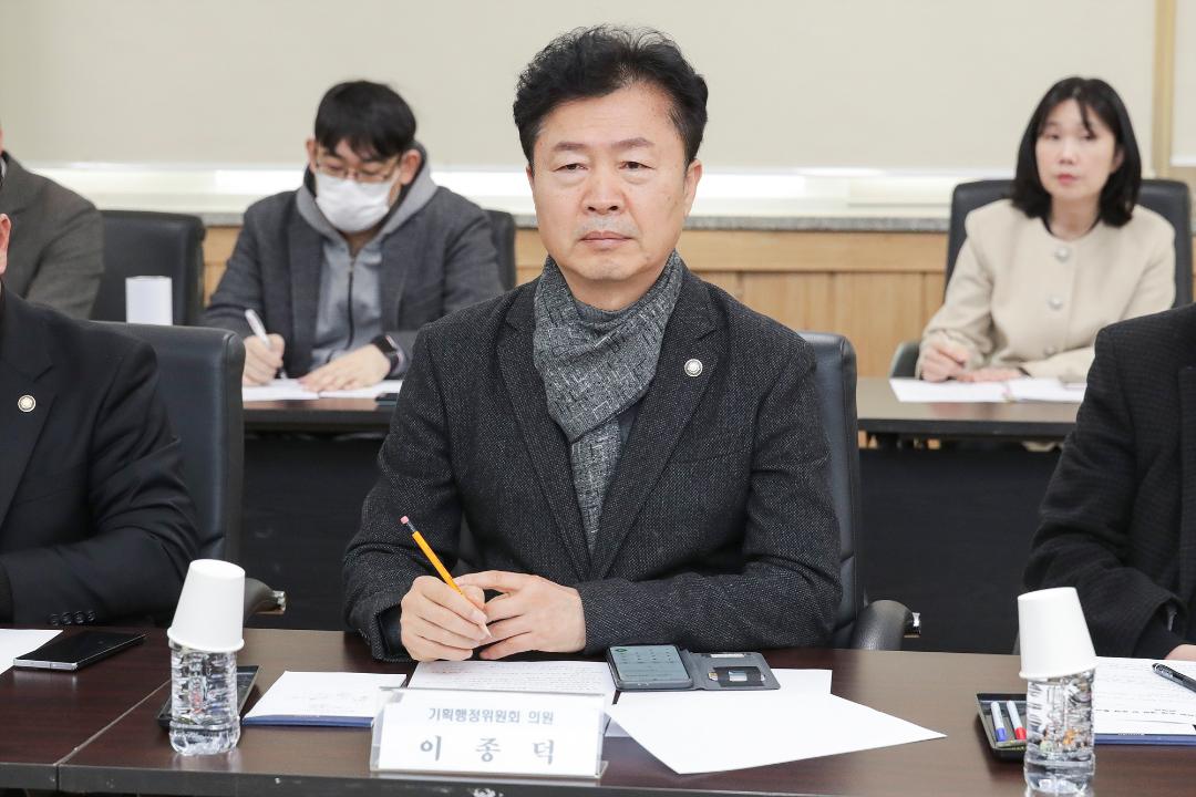20260114_[9대]기획행정위원회와 고양시 주민자치협의회 간담회