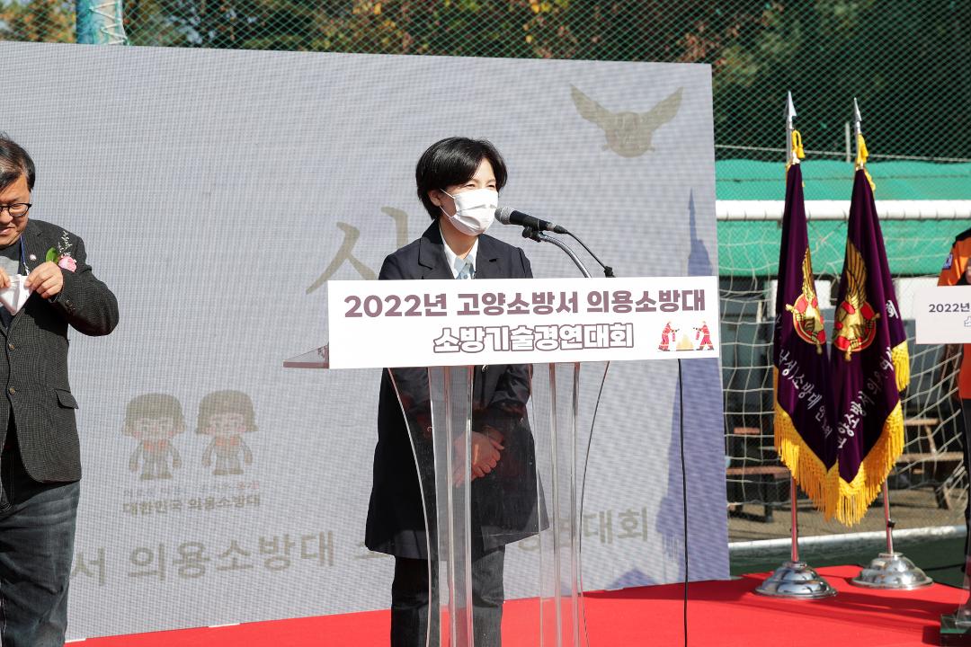 '20221029_[9대]고양소방서 의용소방대 소방기술경연대회' 게시글의 사진(12) '권선영 4.jpg'