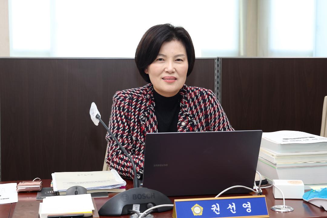 20251201_[9대]제299회 고양특례시의회 제2차 정례회 문화복지위원회