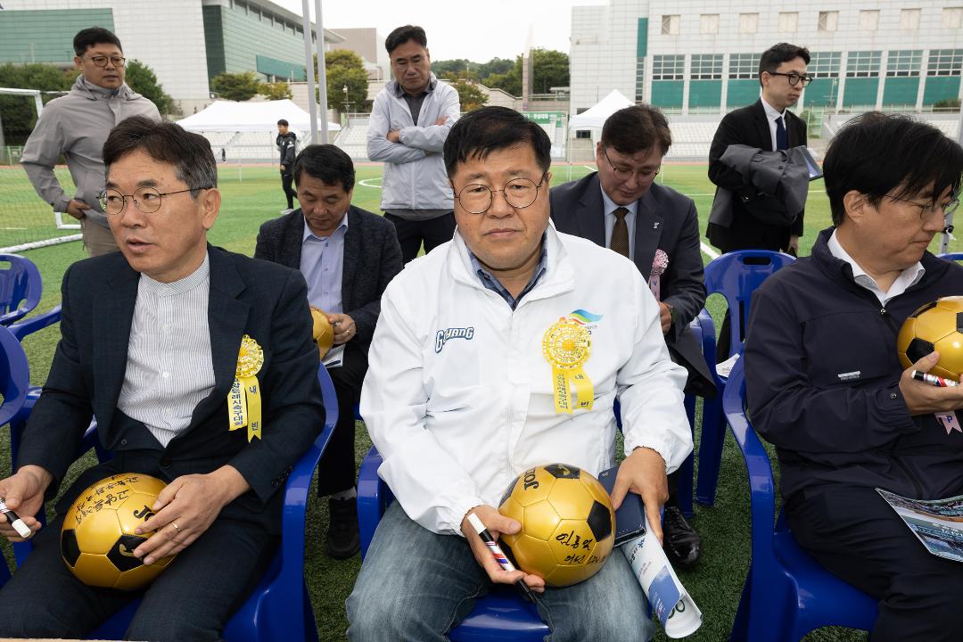 20241006_[9대]2024 고양특례시의회 의장배 축구 풋살대회