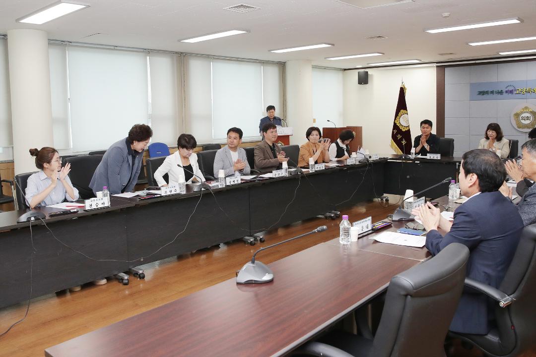 20250616_[9대]문화복지위원회 간담회