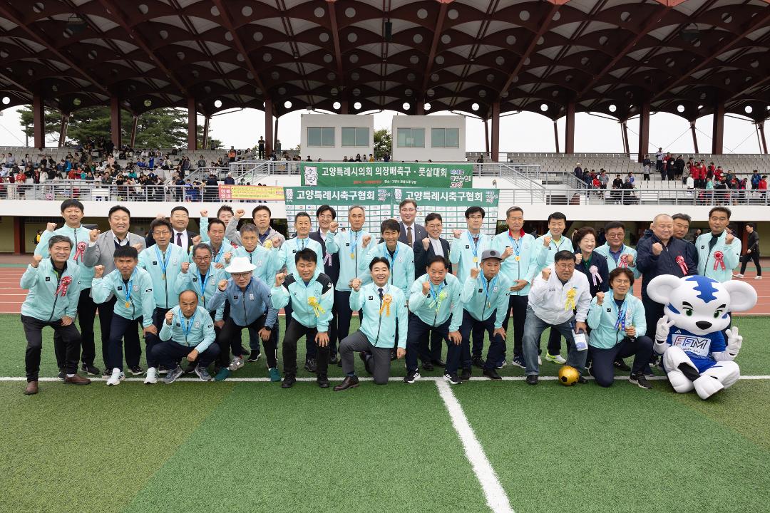 '20241006_[9대]2024 고양특례시의회 의장배 축구 풋살대회' 게시글의 사진(23) '6.jpg'