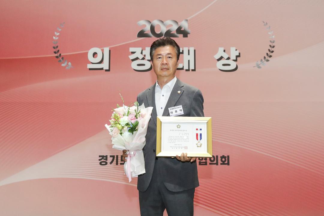 '20240607_[9대]2024 자치분권 대상' 게시글의 사진(5) '20240607_[9대]2024 자치분권 대상_005.jpg'