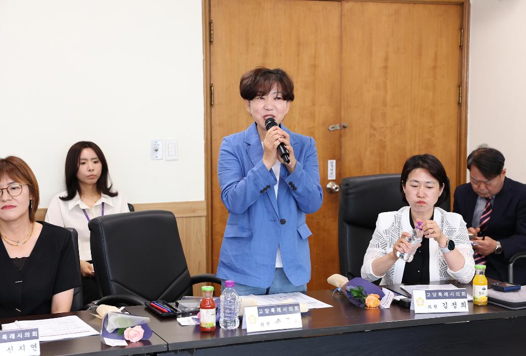 20260624_[10대]제10대 고양특례시의회 당선의원 오리엔테이션
