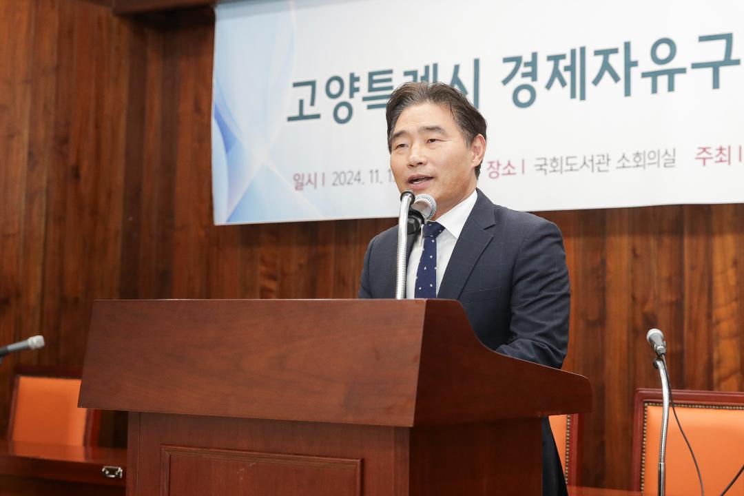 '20241115_[9대]제2회 GU 정책토론회' 게시글의 사진(6) '6.jpg'