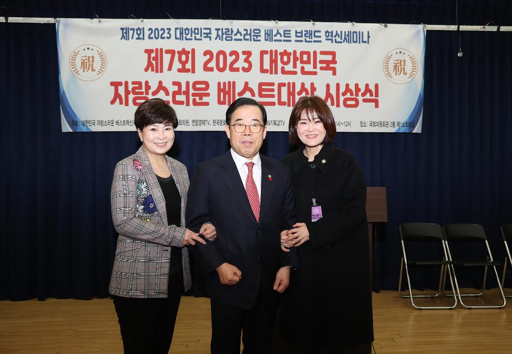 '20230130_[9대]의회의정 공헌대상 수상' 게시글의 사진(10) '6.jpg'