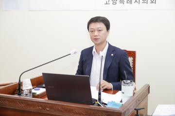 20250812_[9대]킨텍스 인사(감사) 추천 공정성 강화를 위한 행정사무조사 특별위원회