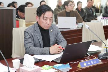 20251217_[9대]제300회 고양특례시의회 임시회_기획행정위원회