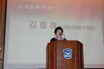 [6대]제8회 졸업식(고양 외국어고등학교)(12.2.8)