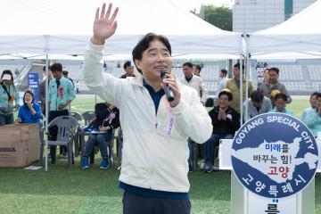20250517_[9대]고양컵 유.청소년 축구대회