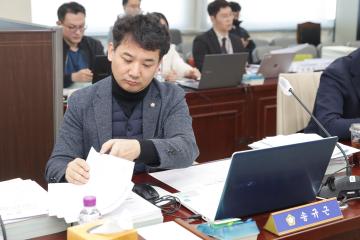 20260313_[9대]제302회 고양특례시의회 임시회_예산결산특별위원회
