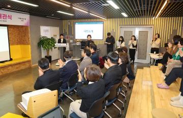 20260304_[9대]대화도서관 재개관식