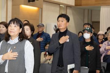 20251105_[9대]제25회 지체장애인의 날 기념식