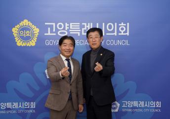 20251218_[9대]국기원 간담회