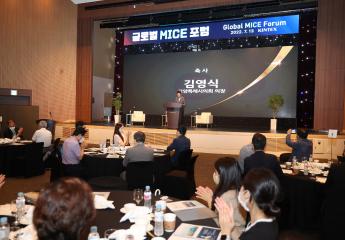 20220713_[9대]제1회 글로벌 마이스 포럼 개최