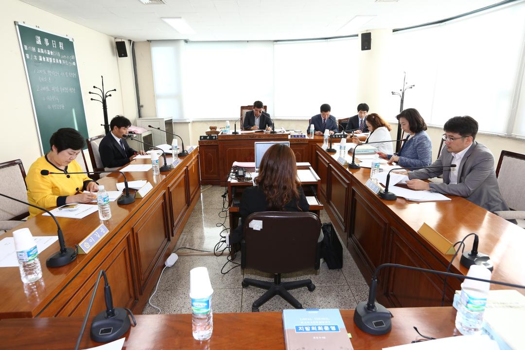 20150907_[7대]의회운영위원회