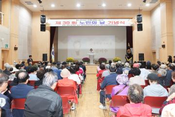 20261007_[10대]2026년 노인의 날 기념 행사