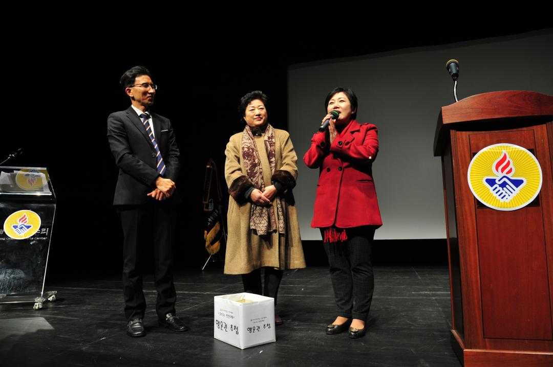 [7대]2014 바르게살기운동 고양시협의회 전진대회 (2014.12.17)