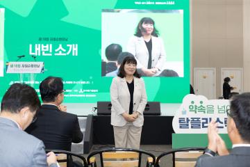 20260904_[10대]제18회 자원순환의 날 기념행사