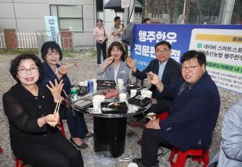 20250607_[9대]제2회 고양 행주한우 숯불구이 축제 개막식