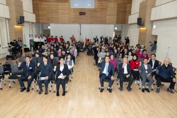 20251105_[9대]제25회 지체장애인의 날 기념식