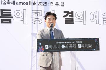 20250507_[9대]고양미술축제