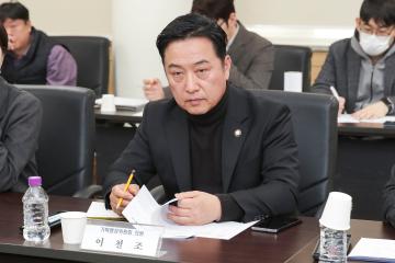 20260114_[9대]기획행정위원회와 고양시 주민자치협의회 간담회