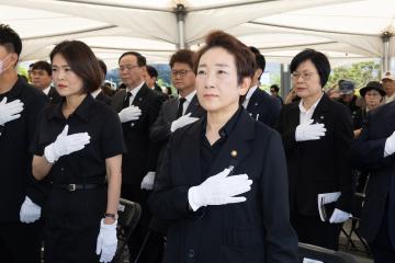 20250606_[9대]제70회 현충일 추념식