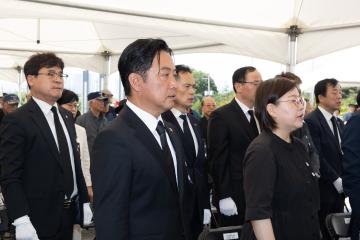20250606_[9대]제70회 현충일 추념식