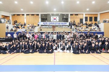 20260822_[10대]제29회 고양특례시장기 검도대회