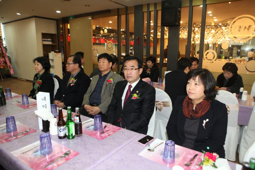 [6대]계사년 고양시 축산인 신년인사회 (2013.01.09)