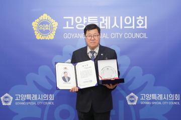 20260220_[9대]우수의정대상 시상식