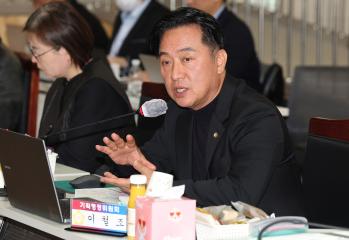 20251119_[9대]제299회 고양특례시의회 제2차 정례회_행정사무감사_기획행정위원회_일산서구청