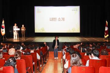 20260911_[10대]제27회 사회복지의날 기념식