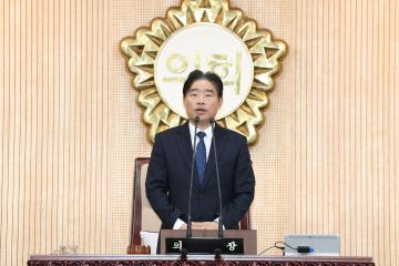 20251124_[9대]제299회 고양특례시의회 제2차 정례회 제3차 본회의