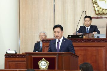 20250901_[9대]제297회 고양특례시의회 임시회 제1차 본회의