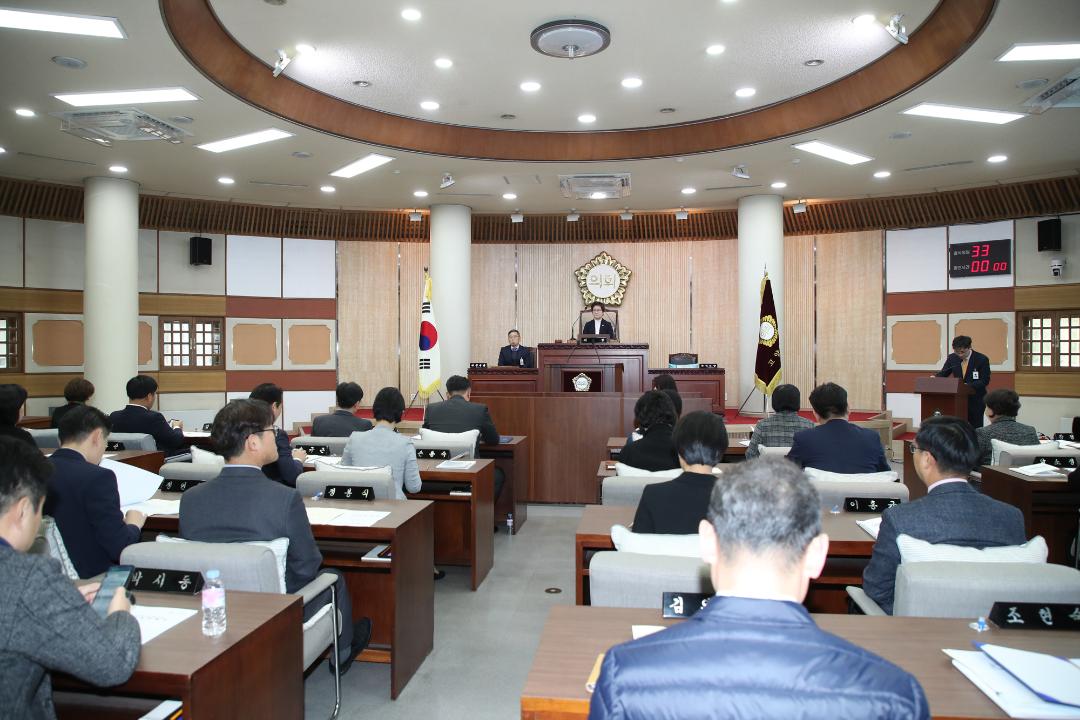 20200114_[8대]제238회 고양시의회 임시회 제1차 본회의