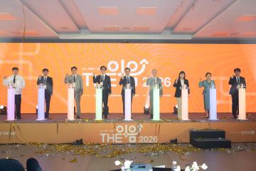 20260922_[10대]2026 동국 THE 이음