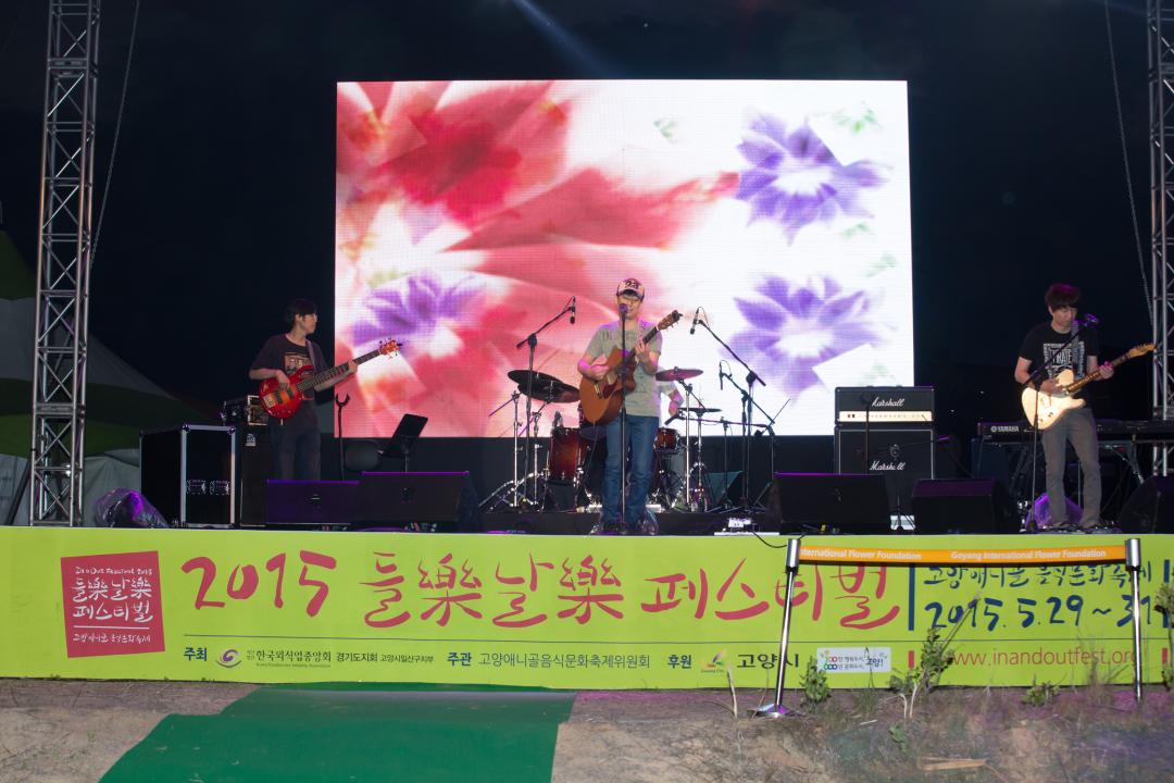 20150529_[7대]-애니골 음식축제 들락날락 페스티벌