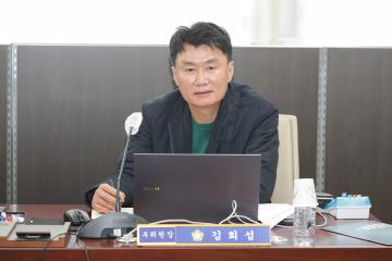 20251022_[9대]제298회 고양특례시의회 임시회_문화복지위원회