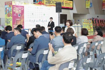 20250619_[9대]제17회 고양가구박람회 & 생활신혼가전 개막식