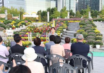 20240930_[9대]2024 고양가을 꽃축제 개막식